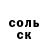 Кодеин напиток Lean (лин) Yonathan Compere