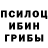 Марки NBOMe 1,5мг Don Fistashko