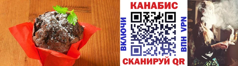Купить Верещагино Печенье с ТГК конопля