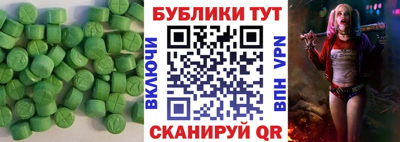 Экстази mix  Купить  Верещагино 