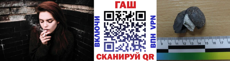 Купить закладки  Верещагино  ГАШИШ гарик 