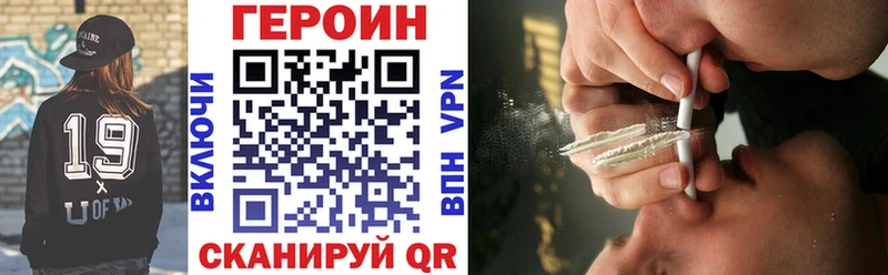 Героин гречка  Купить где  Верещагино 