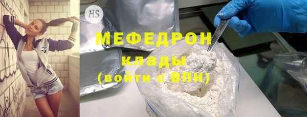 скорость mdpv Арсеньев