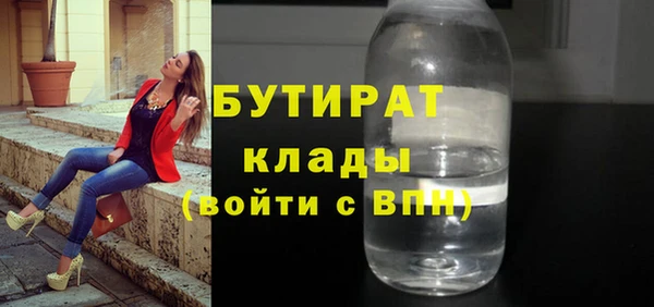 COCAINE Липки