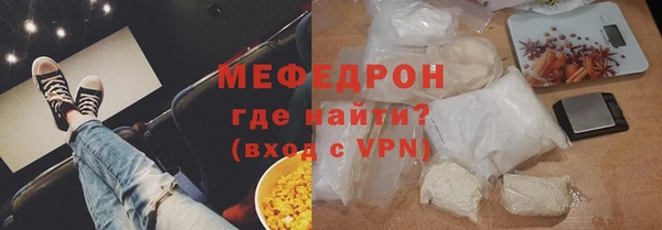 стаф Лихославль