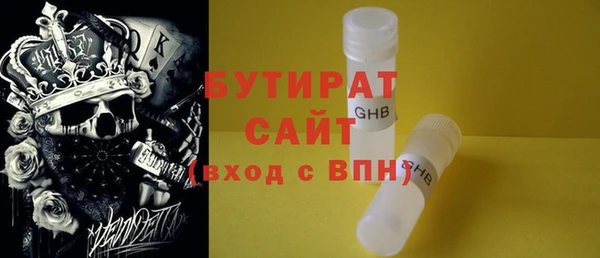 мефедрон мука Армянск