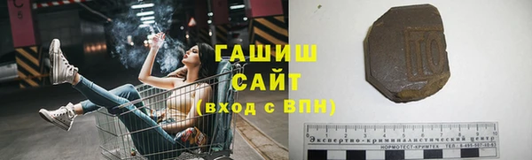 кокаин премиум Лиски