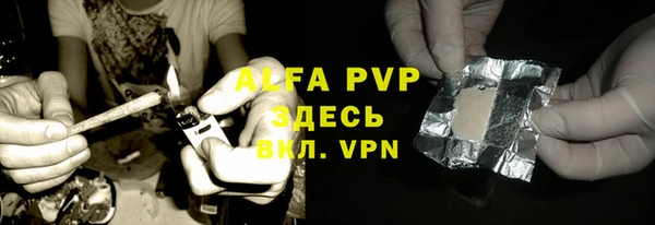 меф Алексин
