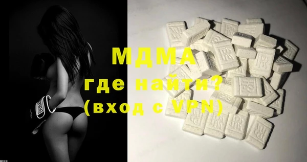 мефедрон мука Армянск