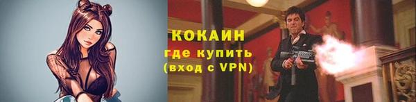 COCAINE Липки