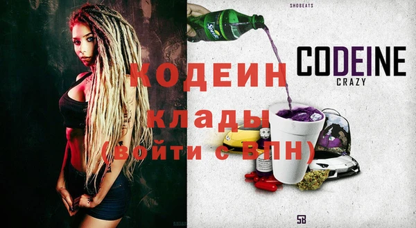 кокаин премиум Лиски