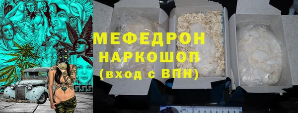 скорость mdpv Арсеньев