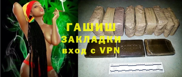 скорость mdpv Арсеньев