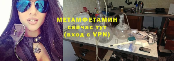 мефедрон мука Армянск