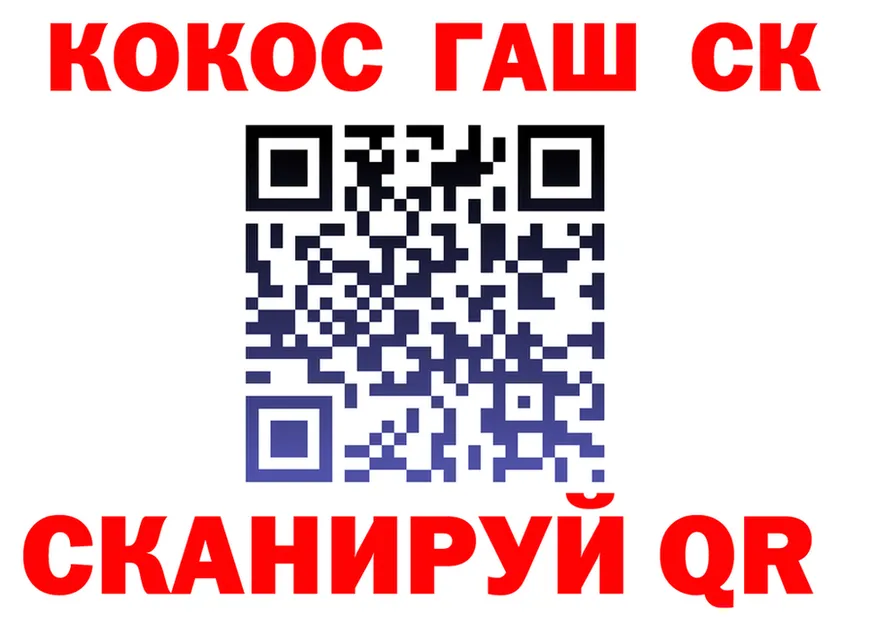 Canna-Cookies марихуана ТОР даркнет кракен Верещагино