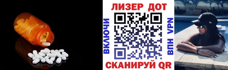 ЛСД экстази ecstasy  Купить закладки  Верещагино 