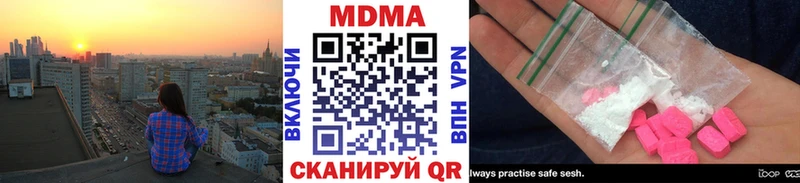 Купить закладки  Верещагино  МДМА кристаллы 