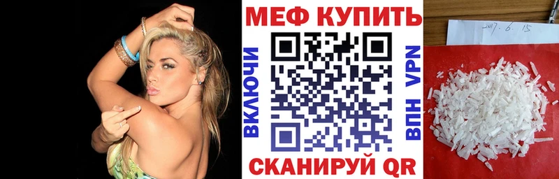 Купить где  Верещагино  МЯУ-МЯУ мука 
