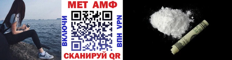 Купить закладки  Верещагино  МЕТАМФЕТАМИН винт 