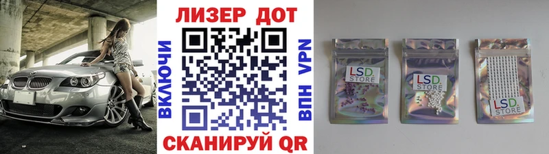 Купить закладки  Верещагино  Марки 25I-NBOMe 1,5мг 