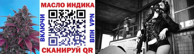 Дистиллят ТГК жижа Верещагино
