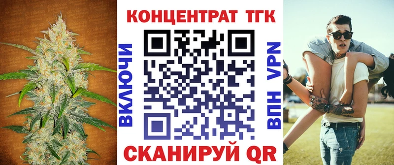 Купить  Верещагино  ТГК вейп 