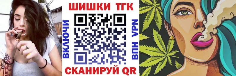 Бошки Шишки White Widow Верещагино